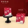 Cajas de Dulces para Bodas Estilo Chino 2026 con un Diseño de Alta Gama y Elegante, Presentando el Personaje "" (Doble felicidad), Recuerdos de Boda, Cajas de Dulces y Bolsas de Tela al por Mayor