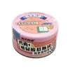 Yuetian Youpai Snacks para Gatos en Lata Shennong Pollo Comida en Lata para Mascotas Rica en Nutrientes Comida en Lata para Gatos Adultos y Gatitos