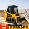 Cargadora Compacta, Equipo de Carga Pequeño para Hogar y Agricultura para Trabajar en Espacios Estrechos, Cargadora Compacta de Conducción