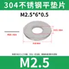 Acero Inoxidable 304 Junta Redonda Ampliada Gruesa Metal Tornillo Arandela Plana Meson Huashi Daquan M2M3M5-M24