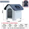 Suministros para Mascotas Dropshipping Jaulas para Perros Grandes, Medianas, Pequeñas Perreras para Perros Recinto para Mascotas Desmontable y Lavable Casas para Perros