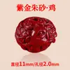 Cinnabar de Mena Cruda Natural Cuentas Sueltas Alta Pureza DIY Juego Cultural Cuentas para Cuerda de Mano Arena Dorada Púrpura Arena Emperador Cuentas Redondas