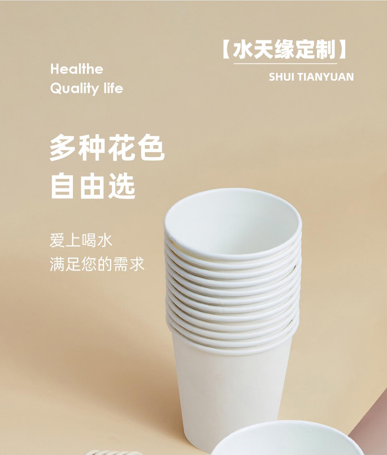 一次性纸杯1_11.jpg
