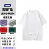 Camiseta Pesada 300g 100% Algodão Feita Sob Medida com Fio Duplo, Tecido Rígido, Ombro Caído, Gola Redonda, Manga Curta e Design de Logo Impresso