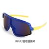 Procesamiento y Personalización de Gafas de Sol Cortavientos para Ciclismo para Hombre, Gafas de Sol Protectoras Coloridas para Mujer, Nuevo Deporte Transfronterizo Montañismo Sentido Futurista