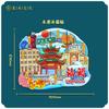 Guangdong Shantou Madeira Metal Cultural Criativo Atrito Magnético Tridimensional Turismo Lembrança Marco Arquitetura Cidade Geladeira Adesivo