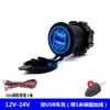 Vehículo de Ingeniería de Amplio Voltaje 12V-90V, Vehículo Eléctrico, Modificación de Motocicleta con Puertos USB Dobles e Interfaz de Carga de 2.1A