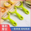 Pelador Engrosado Afilado de Acero Inoxidable para Uso Doméstico, Adecuado para Pelar Melones, Frutas y Patatas, Pelado Súper Rápido