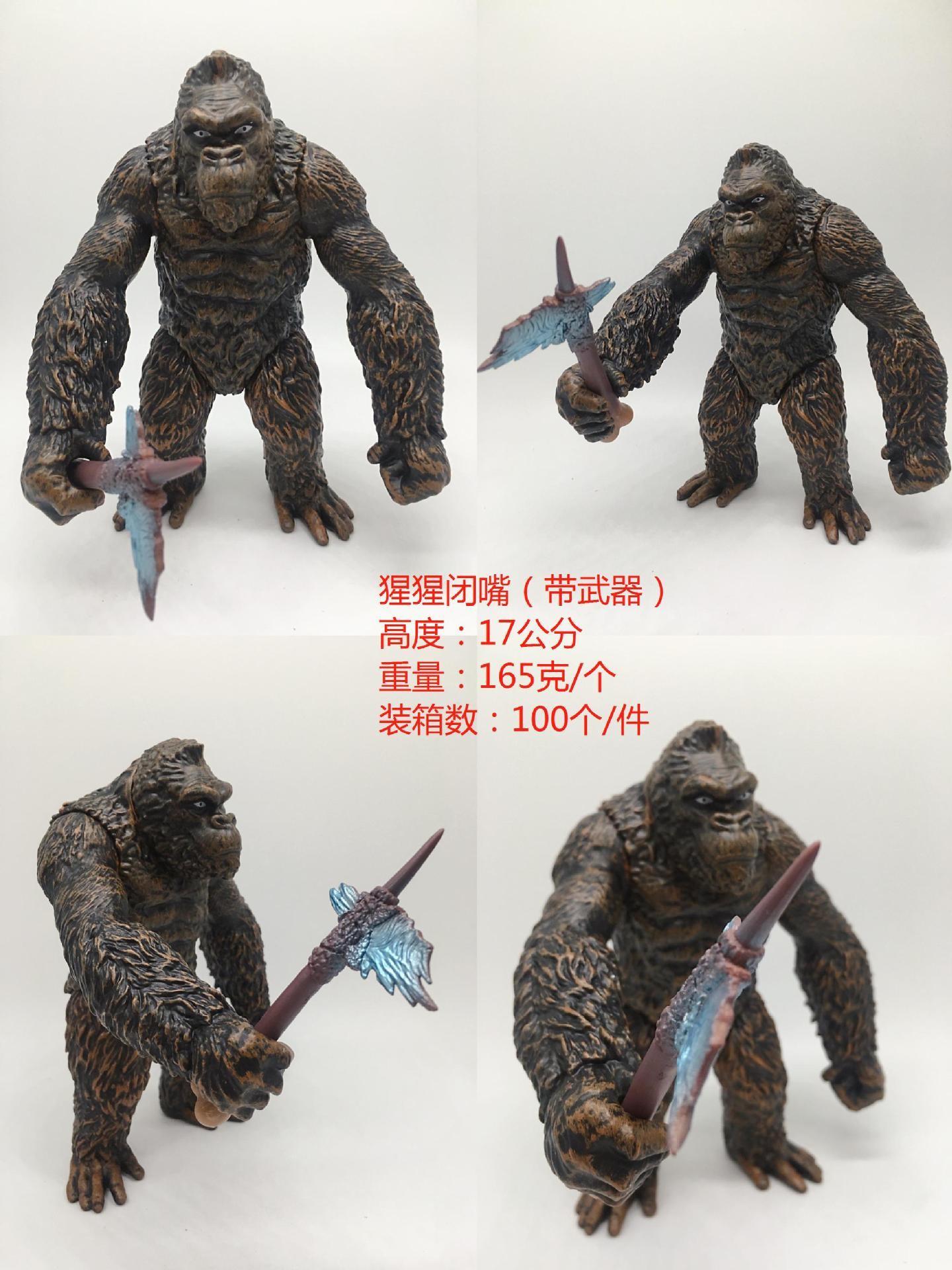 拿武器猩猩