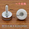 Tornillo m6m8 pie ajustable para muebles pie ajustable con tornillo almohadilla de pie de tornillo pie de ajuste de tornillo de nailon blanco pie nivelador