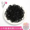 Diadema de Goma Elástica Desechable Negra Cuerda para el Cabello Banda Elástica para el Cabello Alta Elasticidad Banda para el Cabello para Niños Accesorios para el Cabello Tocado para Mujeres