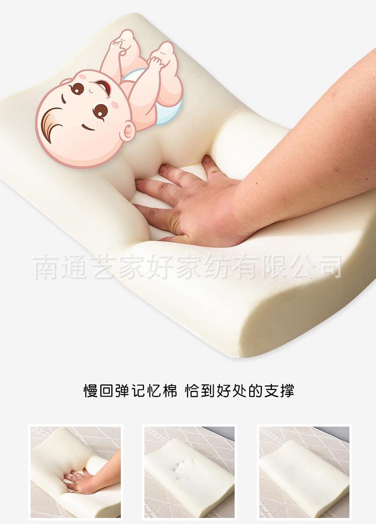 儿童枕头切片_07.jpg