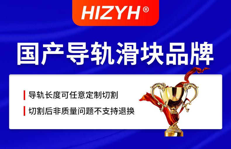 HG详情页-蓝色版_01