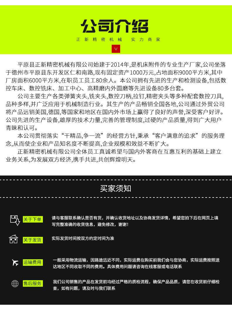 筒夹_09