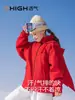 Ropa de Esquí para Niños con Lindo Diseño de Conejo, Chaqueta de Esquí para Niñas, Invierno Cálida Impermeable Profesional para Niños Exterior Chaqueta de Esquí 3L
