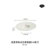 Plato de Sombrero de Paja Cerámico de Fábrica Plato Blanco para Comida Occidental Plato para Restaurante Club Plato para Comida Fría Plato con Sentido de Alto Nivel de Ambiente Adornos para Platos