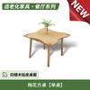 Mesa para Ancianos de Madera Maciza, Adecuada para Combinación de Mesa y Silla de Comedor para Envejecimiento, Muebles para Apartamento de Residencia de Ancianos, Residencia de Ancianos, Mesa Cuadrada para Cuidado de la Salud y Ocio