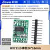 Módulo Sensor de Pressão Hx711 Suporte de Balança Digital Kit de Bandeja para Balança DIY 5/10/40kg200