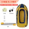 Kayak Inflable, Barco de Pesca Plegable Grueso para Exteriores, Barco de Pesca con Señuelo, Bote Inflable de Rafting para Dos Personas, Stock Listo Transfronterizo
