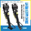 Soporte Lateral Modificado para Vehículo Eléctrico, Caballete de Motocicleta, Soporte Lateral Modificado, Estabilizador de Pie Ajustable, Caballete Lateral, Soporte de una Sola Pierna
