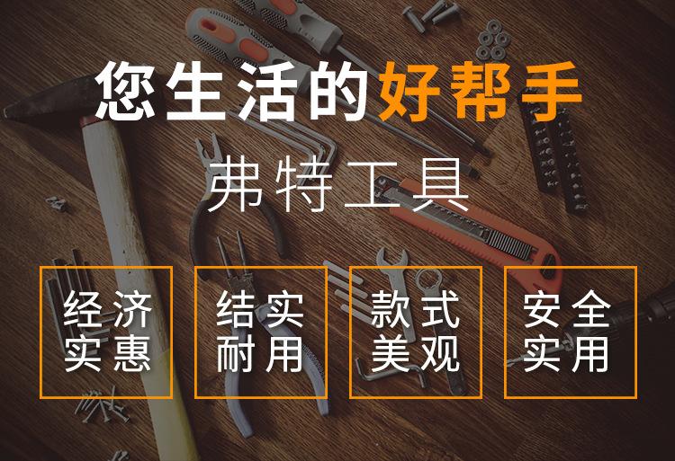 四用棘轮扳手_02.jpg