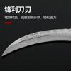Hoz de Mantenimiento de Acero Inoxidable Cuchillo Especial para Cortar Hierba de Nido de Pesca Cuchillo para Cortar Hierba Acuática de Pesca Salvaje Hoz de Acero al Manganeso Espesada