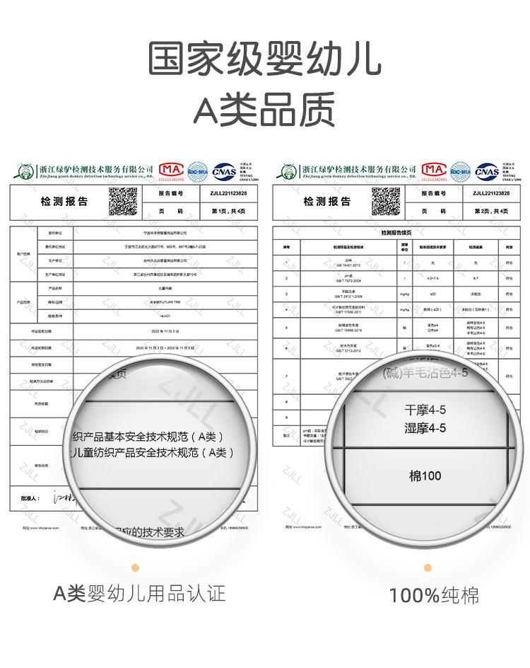 微信图片_20221107160535