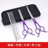 Tesouras para Pet Grooming, Conjunto de Ferramentas para Cortar Pelo de Cachorro, Tesouras Profissionais para Aparar Pelos, Tesouras Curvas para Pelo de Cachorro, Ferramenta de Corte para Pelo de Teddy
