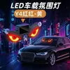 Luz Decorativa Popular para Coche con Energía Solar Ojo de Diablo Inalámbrica, Luz de Advertencia Led para Ventanilla Triangular, Luz de Ambiente para Ventanilla Trasera del Coche