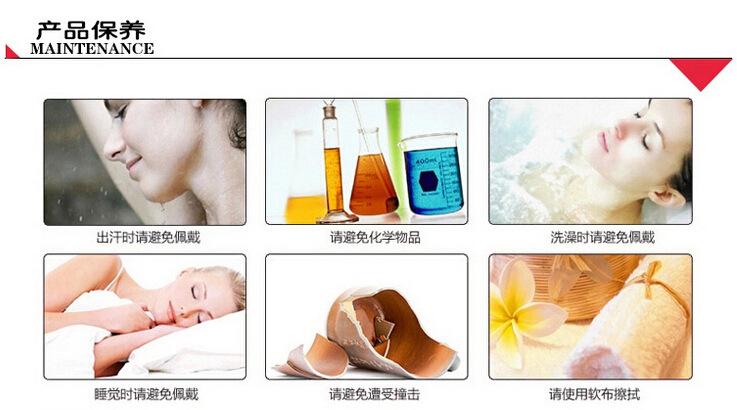 产品保养
