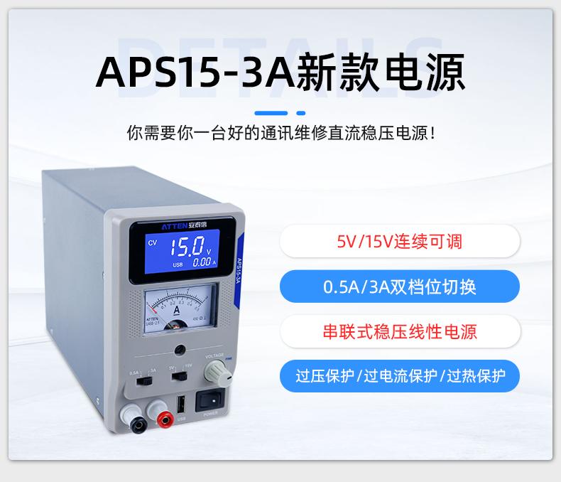 MS-300整套_04.jpg