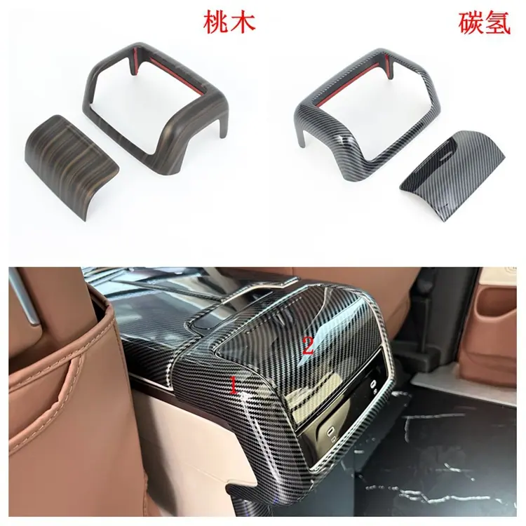扶手箱后上盖.jpg