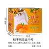 Caja de embalaje naranja, caja de regalo, 5 kg, 10 kg, fruta naranja, naranja, naranja navel, caja de regalo, caja de embalaje naranja