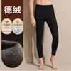 Pantalones de vellón ligeros sin costuras de terciopelo para hombre, ropa interior larga de invierno con forro de vellón, ajustados, para usar como capa base, pantalones cálidos finos para hombre