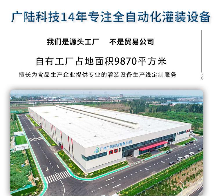 酱料详情页第一版定稿-拷贝_09.jpg