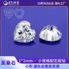Pedras Soltas de Moissanita em Formato de Coração, Pedras Pequenas para Cravação de Joias, Quilates de Diamantes, Atacado de Diamantes Artificiais de Wuzhou, Pedras para Cravação de Joias de Diamante Simulados
