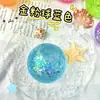 Aprieta y juega: Juguete antiestrés hecho a mano con maltosa y aceite de coco, linda bola de agua redonda, juguete creativo de rebote lento
