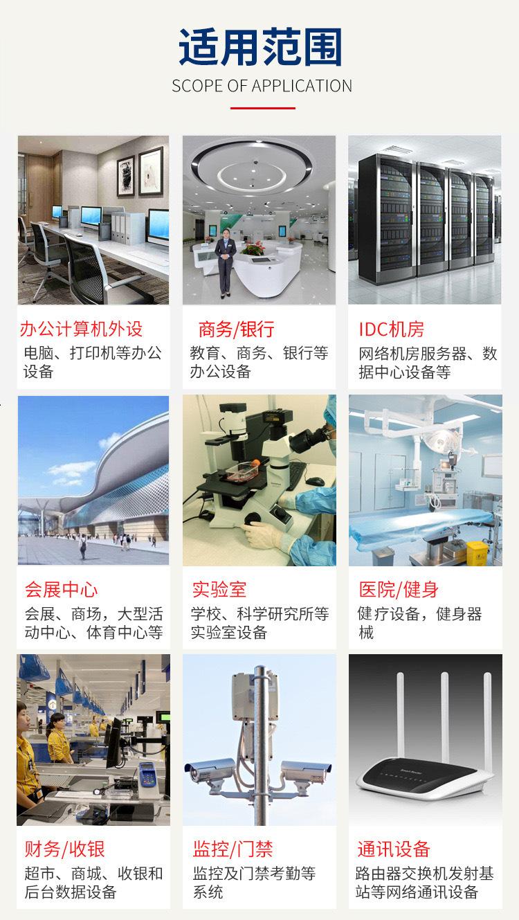 微信图片_20240102221509