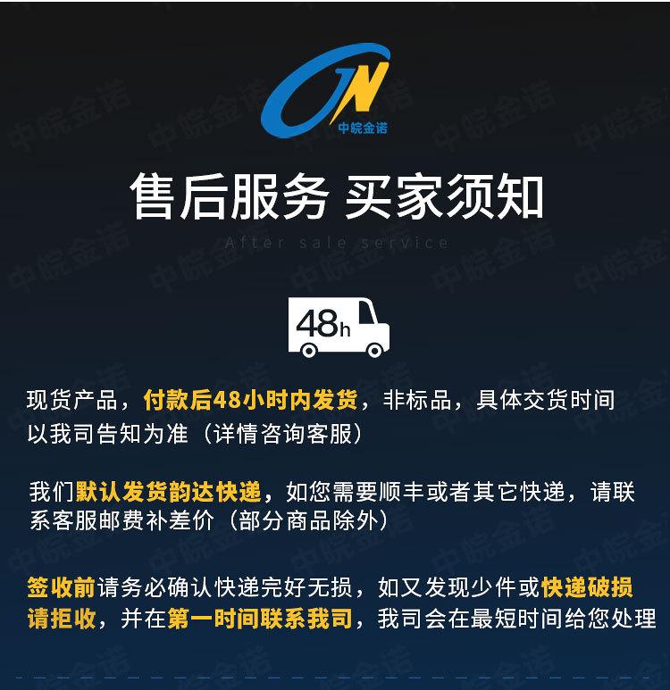 详情MCK-DN_11.jpg