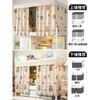 Cortina de Cama para Dormitorio Estudiantil Yunjin para Litera Inferior Cortina de Privacidad Femenina, Cortina Gruesa de Tela Blackout Resistente para Litera Superior en Dormitorio