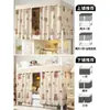 Cortina de Cama para Dormitorio Cloud Jade para Litera Inferior, Engrosada y Totalmente Opaca, Cortina para Litera Superior para Dormitorio de Estudiantes Varones, Cortina para Escritorio Inferior, Cortina de Tela, Cortina Divisoria para Mujer