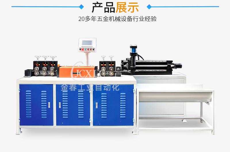液压切追剪调直机详情页2023_08