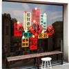 Decoraciones de Año Nuevo 2027 Pegatinas para Ventanas con la Palabra "" para Puertas de Cristal y Escaparates, Año Nuevo Chino, Año del Cabra, Pegatinas Estáticas para Decoración de Escenas