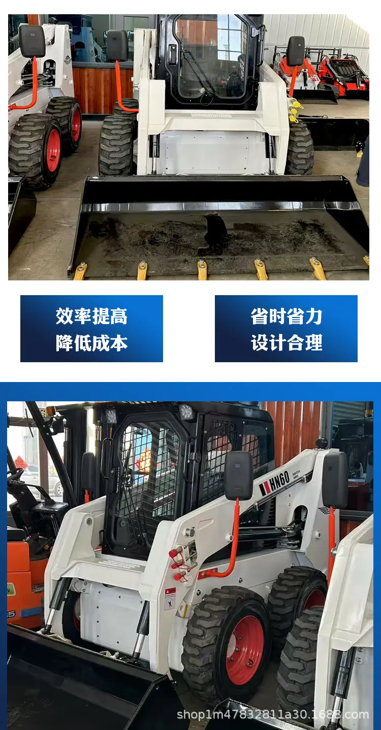 滑移转载机_03.jpg