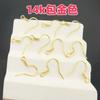 Acessórios Gancho de Orelha Banhado a Ouro 18K14K Cobre Puro, DIY Artesanal Atacado Yiwu Materiais de Joias Estilo Natural