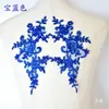 Acessórios de véu de noiva com acabamento em renda, acessórios de renda feitos à mão, suprimentos para artesanato DIY, relevo ultrassônico, outros