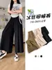 Pantalones Falda de Cintura Alta Estilo Coreano 2026 Primavera/Verano Nuevos para Mujer, Fluidos, Adelgazantes, Versátiles, de Pierna Ancha para el Trabajo