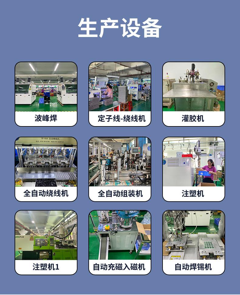 直流散热风扇--详情A_08