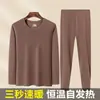 Conjunto de roupa íntima térmica dupla face para o inverno masculino, espessado e quente, adequado para usar por baixo como camada base para proteger do frio
