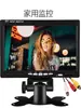 Monitor de Pantalla de Microscopio HD para Coche de 7/8/10.1/11.6/13.3/ 15.6 pulgadas Pantalla IPS